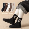 Annie & Charles® Socken CHARLES Set Packung